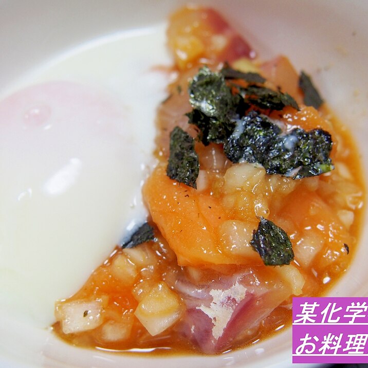 ご飯 お酒が進む 海鮮ユッケ レシピ 作り方 By ニコニコピーマン 楽天レシピ ご飯 お酒が進む 海鮮ユッケ レシピ 作り方 By ニコニコピーマン 楽天レシピ